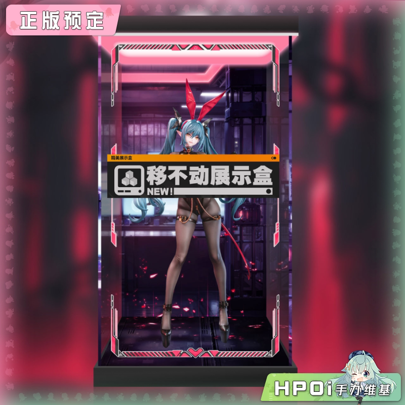 展示盒 AniGame碧蓝航线 瑞吉娜 仓库中的暗之龙手办