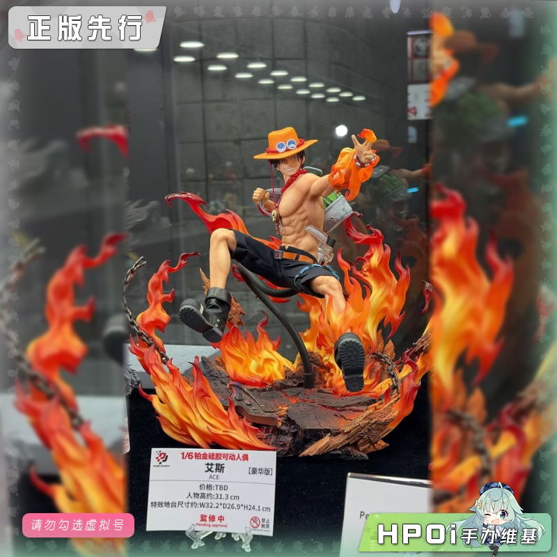 Pixel Poses 朗宙 海贼王航海王 火拳 艾斯 可动手办