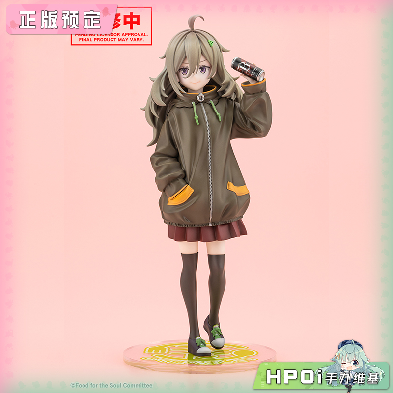 寿屋 岁月流逝饭菜依旧美味 比嘉踯躅 手办