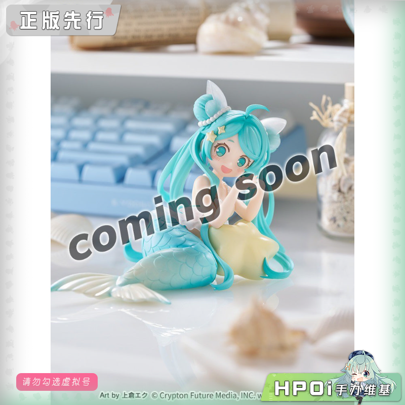 FuRyu miku V家 初音未来 童话 美人鱼 手办