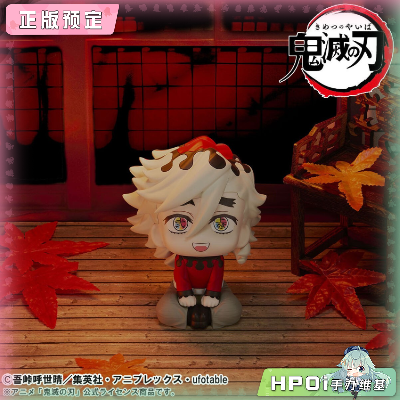 MegaHouse MH 鬼灭之刃 Look up 童磨 Q版 手办