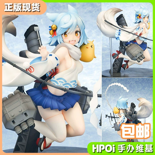 [Hpoi spot] Cauliflower Azur Lane Azur Lane Ship B Thổi tuyết 1/7 Hình - Capsule Đồ chơi / Búp bê / BJD / Đồ chơi binh sĩ