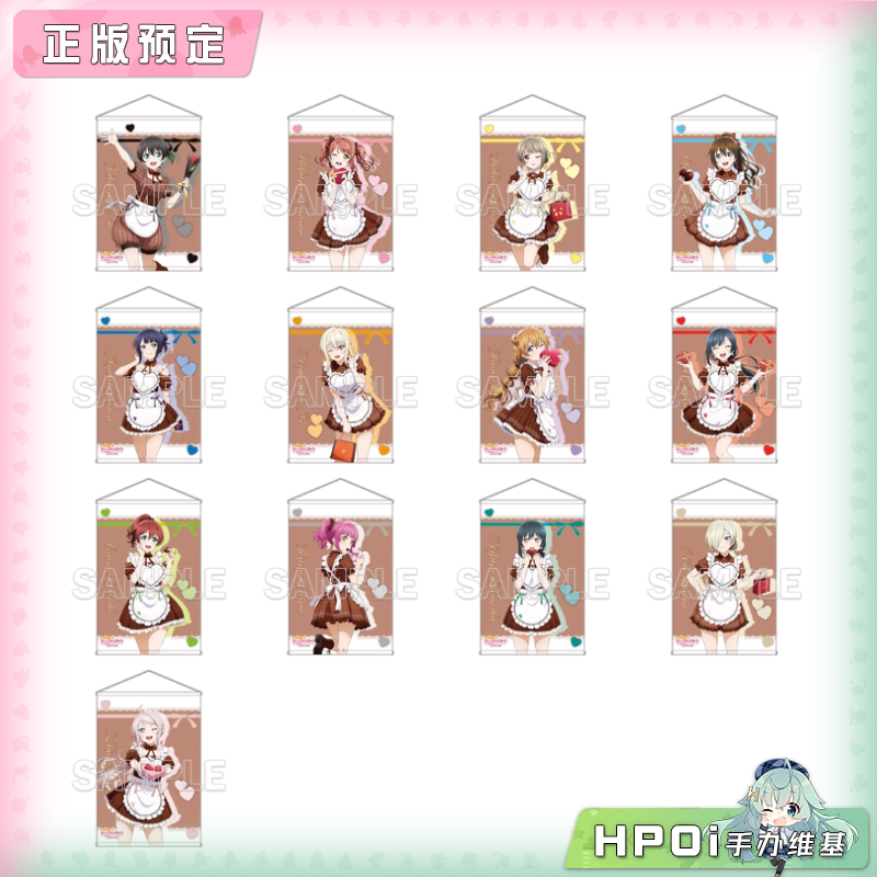 角川 lovelive 虹咲学园 2026情人节 B2挂画 周边