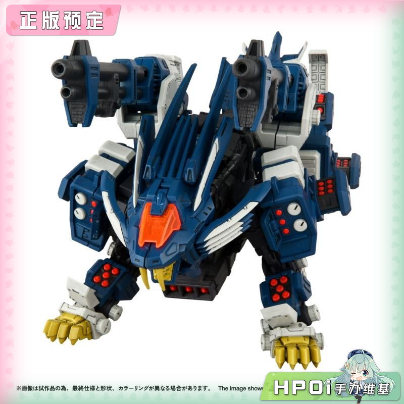 多美 REALIZE MODEL 索斯兽 RMZ 016 重装长牙狮手办