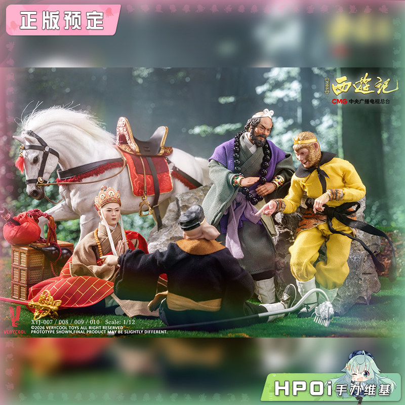 YCOOL 央视86版 西游记 40周年典藏版 可动手办