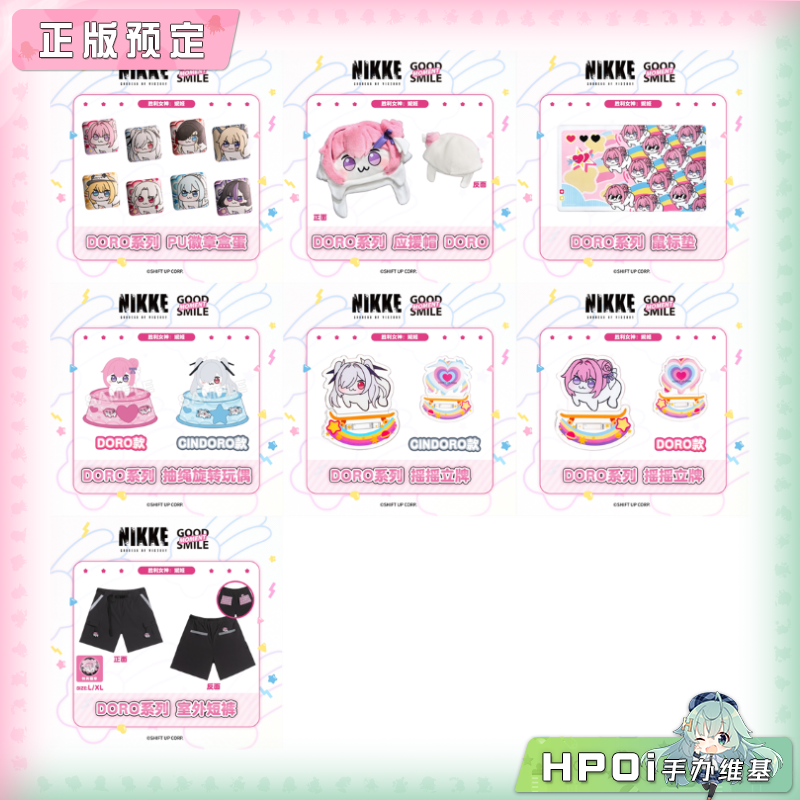 GSC GSM 胜利女神 妮姬DORO系列 立牌徽章玩偶 周边