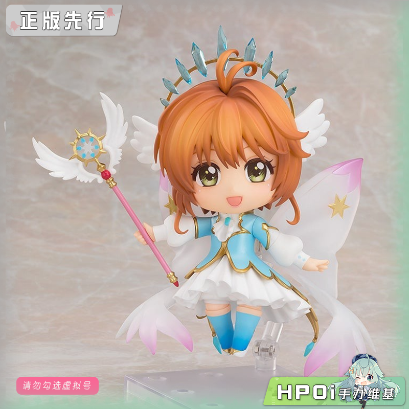 GSC 百变 魔卡少女樱 木之本樱 粘土人 可动 手办
