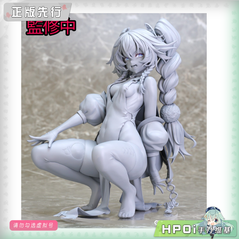 Phat! 少女前线 PA-15 翠雀媚 重症 手办