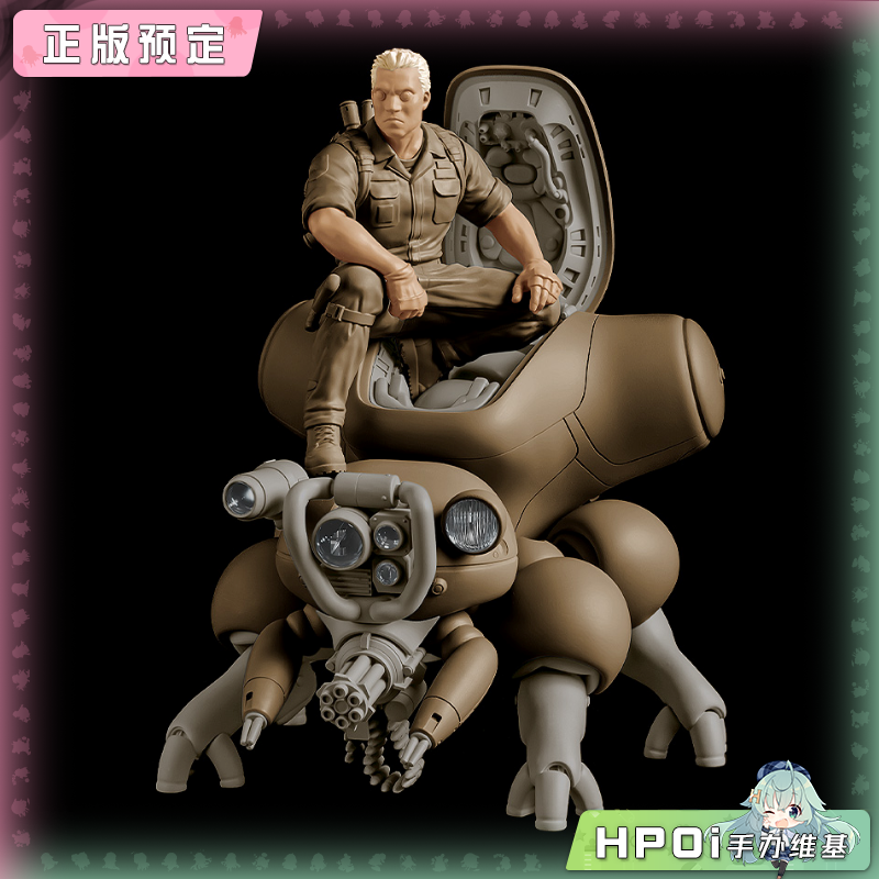 MF MF-95 攻壳机动队 巴特和福奇克马 拼装模型 手办