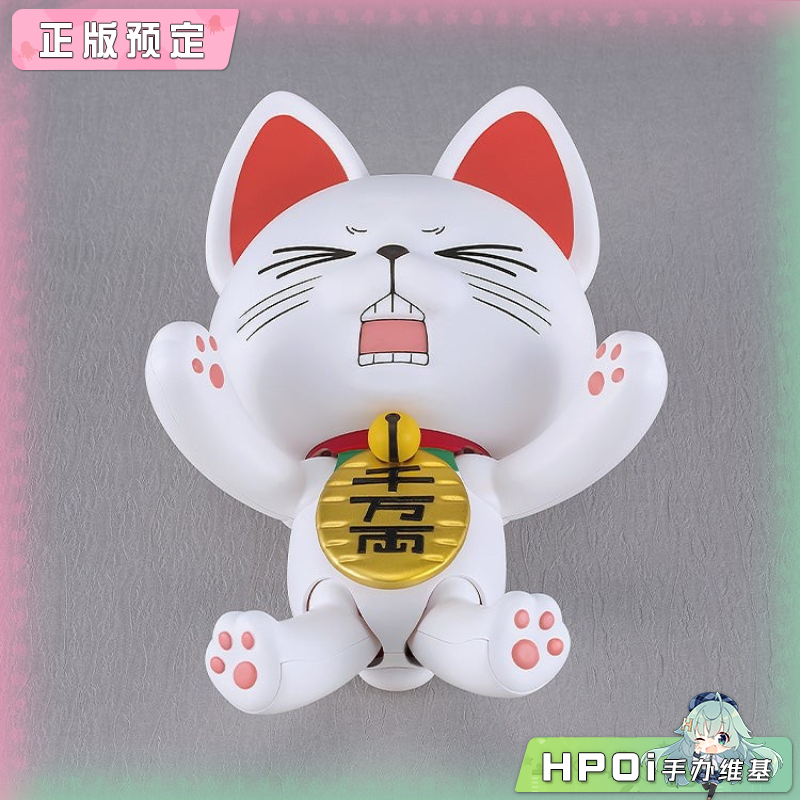 GSC PLAMAX 高速婆婆 招财猫 拼装模型 可动手办