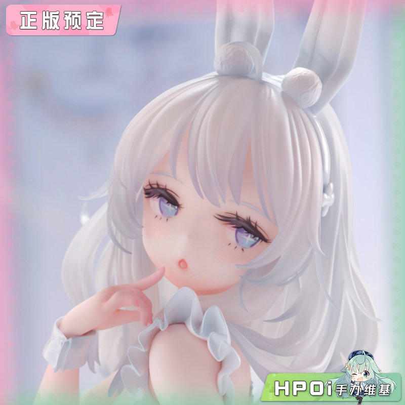 Mimeyoi 碧蓝航线 恶毒 懒懒的白兔 1/4 手办