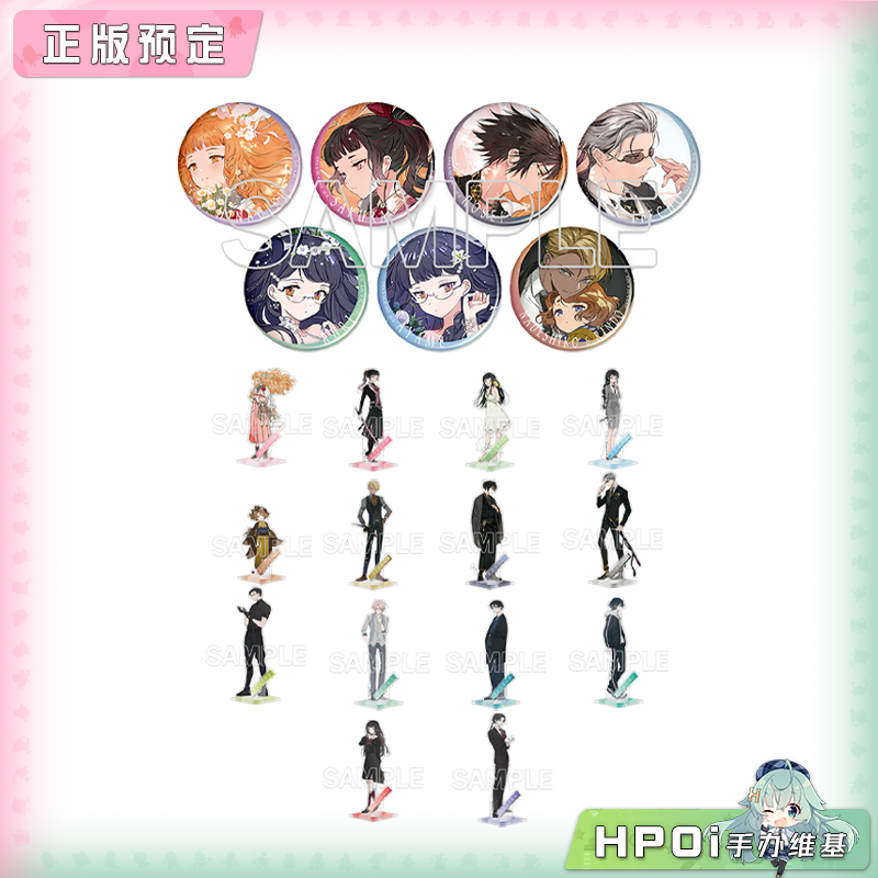 角川 春夏秋冬代行者 春之舞 原画 徽章 立牌 周边