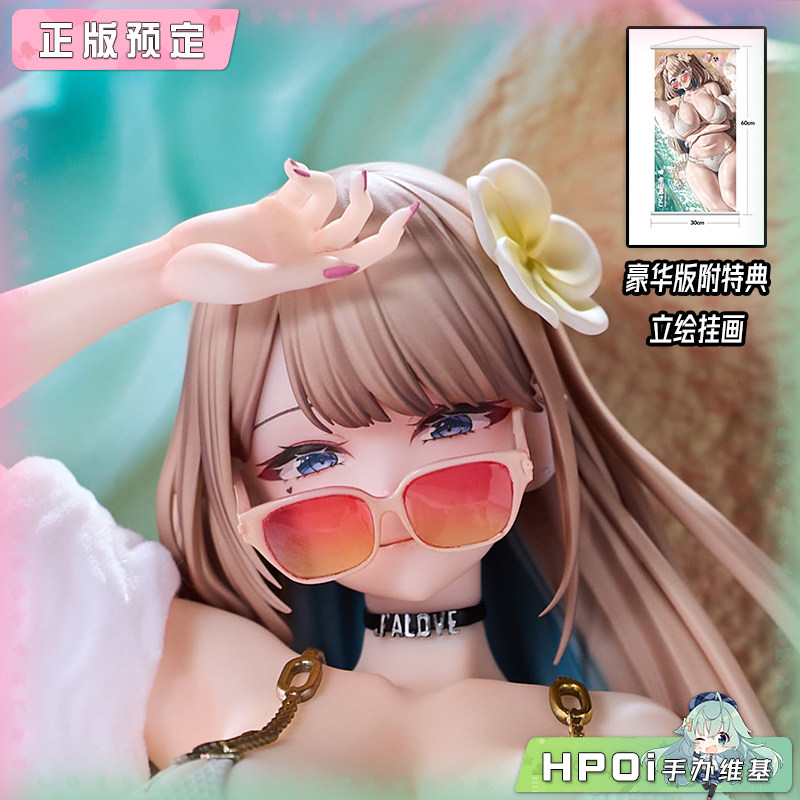 Hobby sakura 冬山朝子 夏日海滩约会 手办