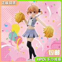 (Hpoi spot) FuRyu do you want some rabbits?