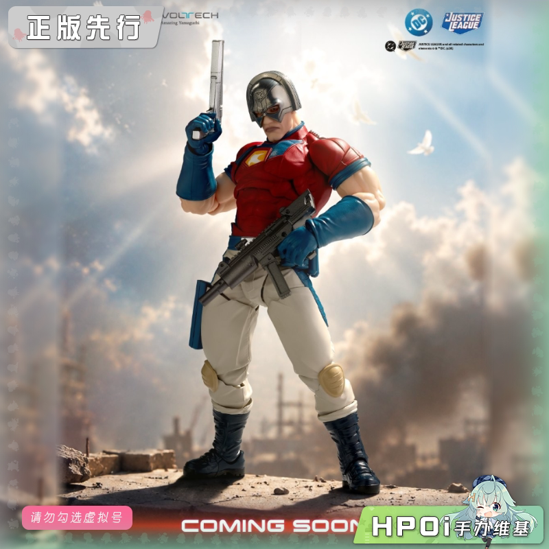 海洋堂 DC 转轮科技 惊奇山口 和平使者 可动 手办