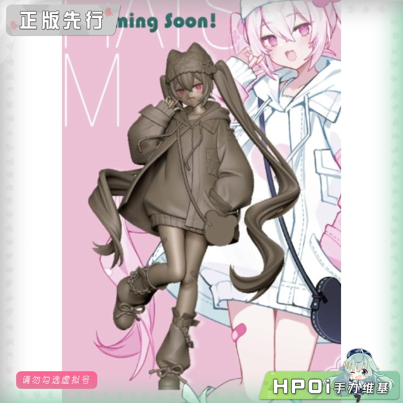 piapro FuRyu TENITOLpetit 樱花未来 手办