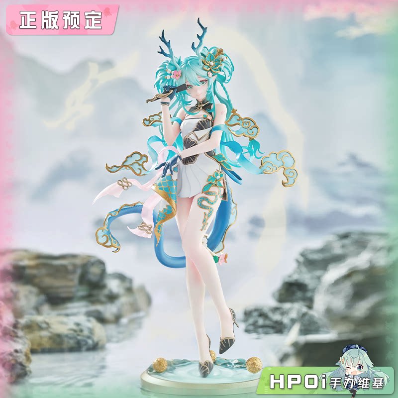 海洋堂 piapro miku 初音未来 龙娘 青龙Ver. 手办