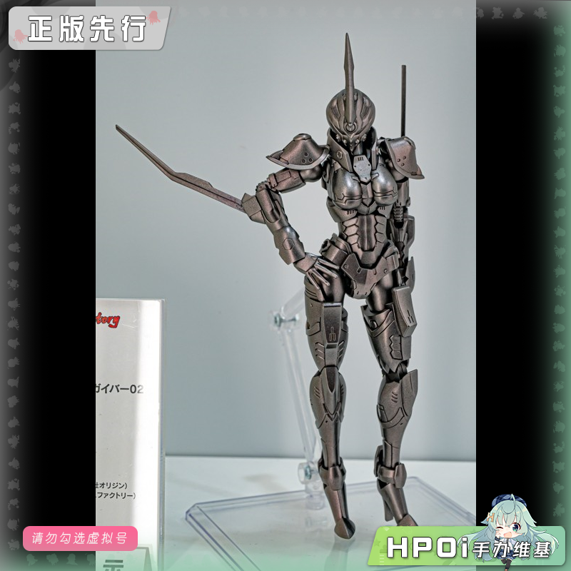 Max Factory PLAMAX 强殖装甲 猎犬凯普2号 可动手办