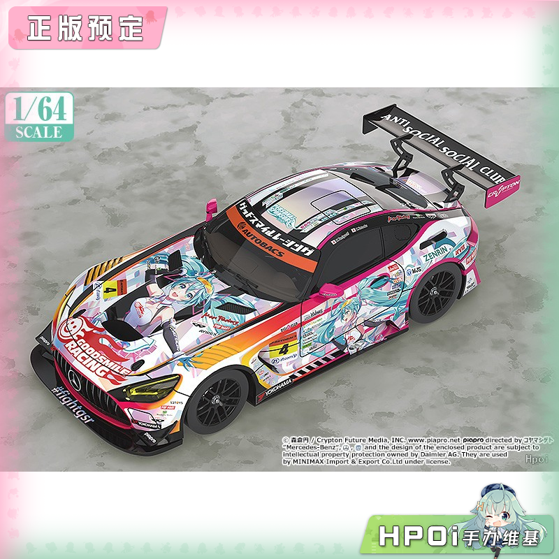 GSC 初音未来 AMG 2021 SUPER GT 第5战 赛车 手办