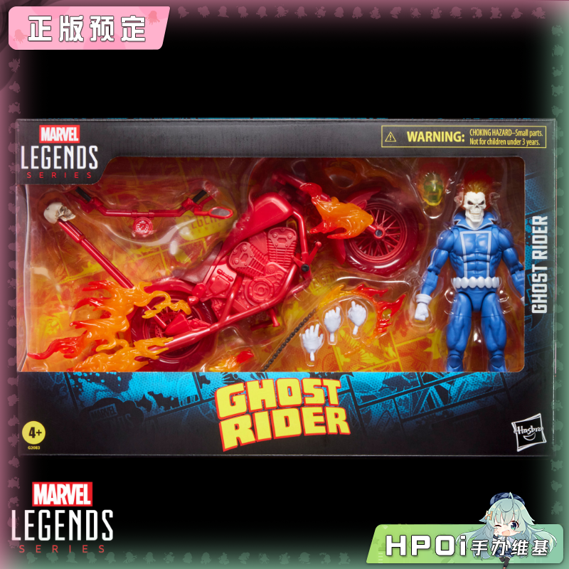 孩之宝 漫威传奇 恶灵骑士收藏套装 可动 手办