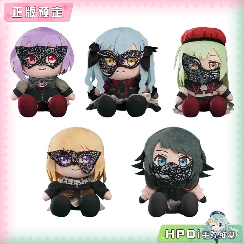 GSC BanG Dream Ave Mujica MyGO续作 毛绒玩偶公仔