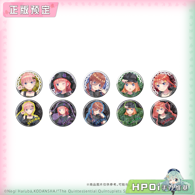 A3 五等分的花嫁 甜辣摇滚 镭射 65mm 吧唧徽章 周边