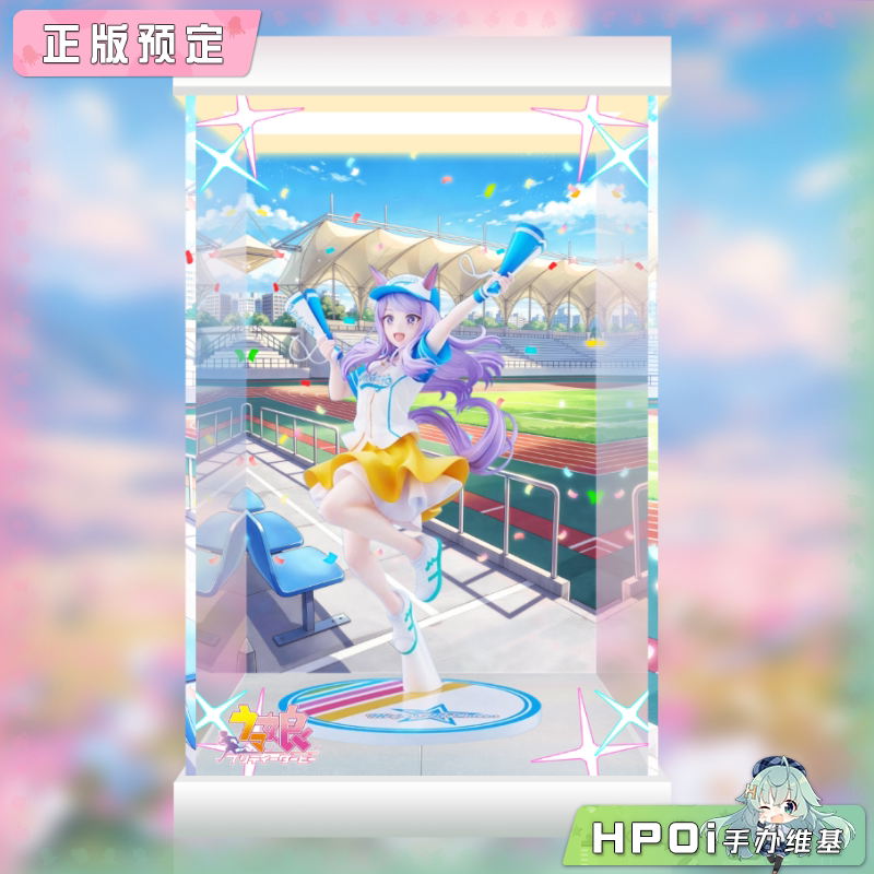 展示盒 Claynel Pretty Derby 赛马娘 目白麦昆 手办
