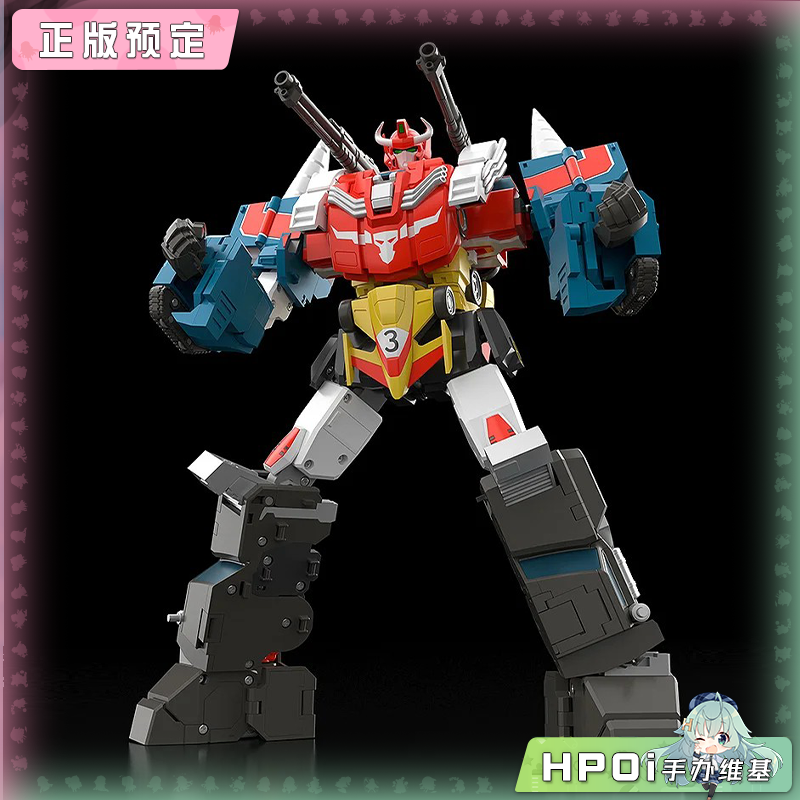 GSC THE合体 勇者传说 威霸地龙 野牛勇士 模型手办