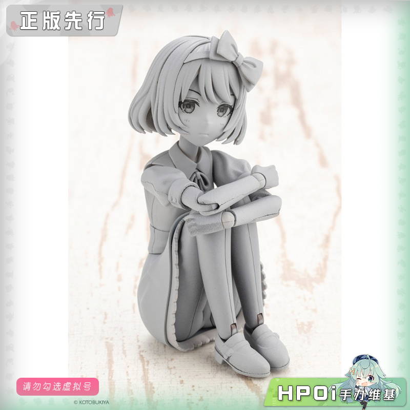 寿屋 创彩少女庭园 OO酱 第4弹 白雪酱 机娘可动手办