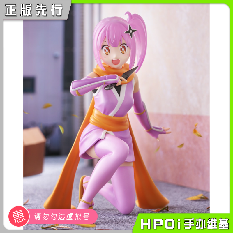 FuRyu 忍者与杀手 草隐里子 压泡面 景品 手办