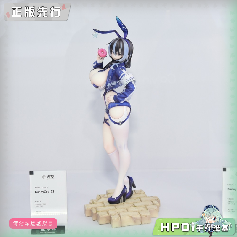 光菱-LBOX 兔女郎警官_02 手办