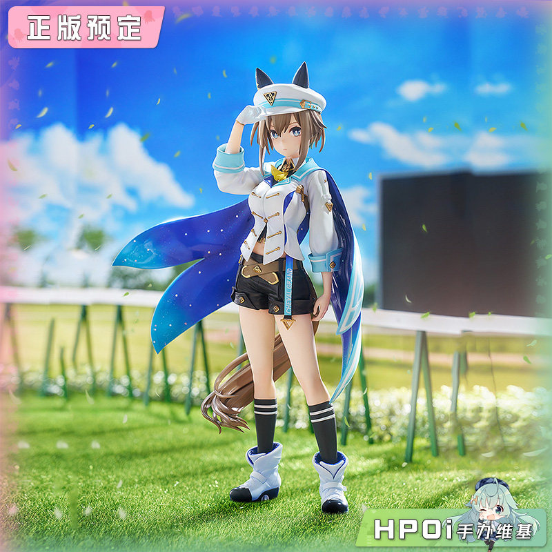 GSC Phat 赛马娘 Pretty Derby 高尚骏逸 手办