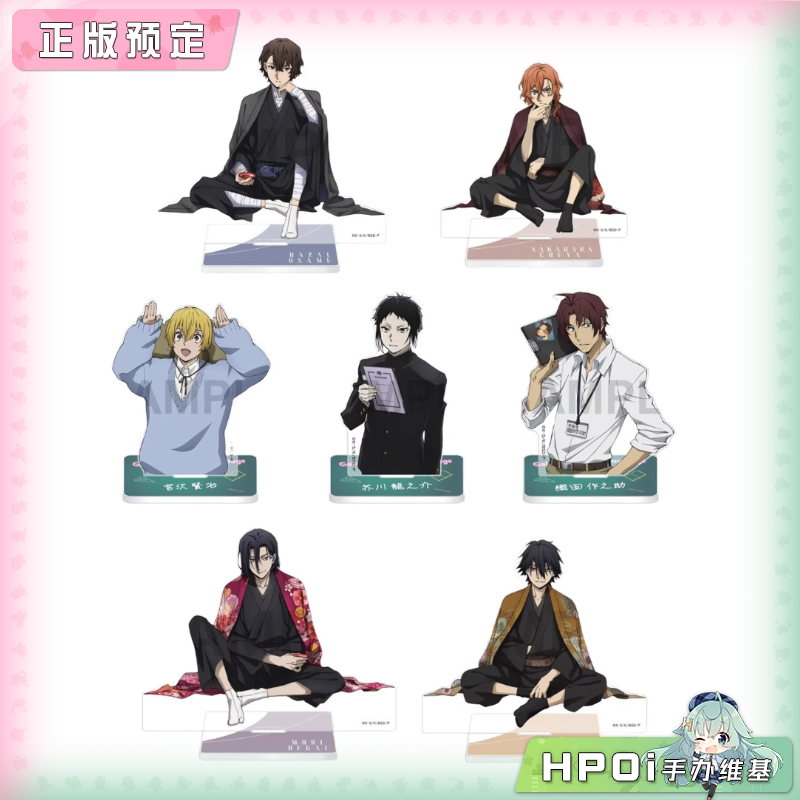 角川 文豪野犬 AGF2025 和风 学院 亚克力立牌 周边