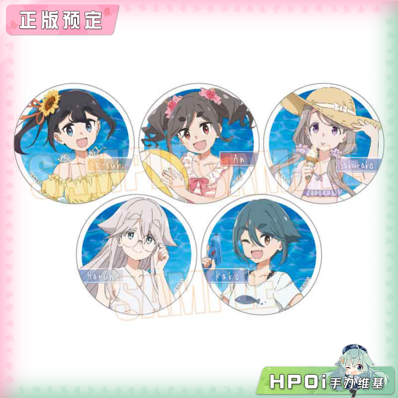 Bellhouse 芳文社 mono女孩 泳衣ver  吧唧徽章 周边