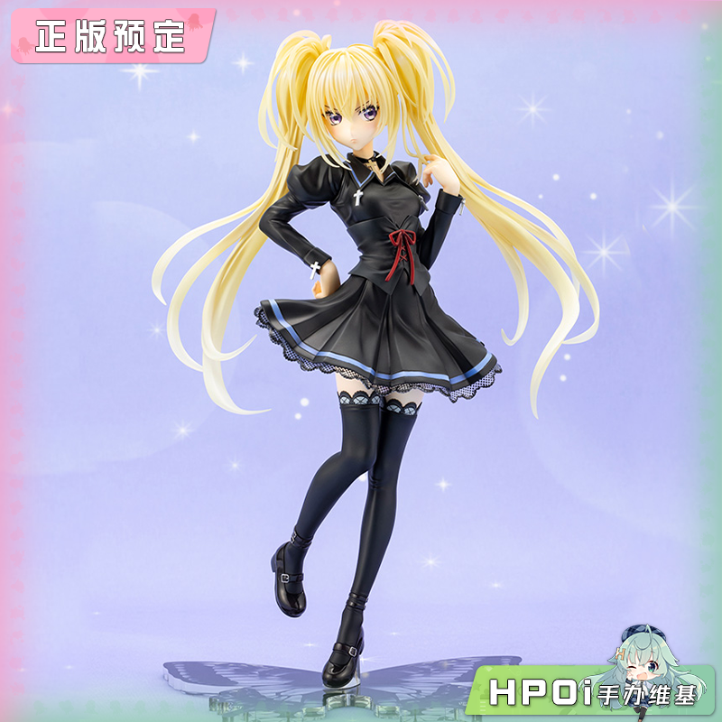 寿屋 守护甜心 星名歌呗 月咏歌呗 制服 手办