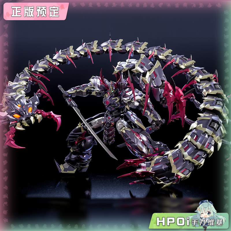 藏道模型 影蜮众 浊影 武斗版 合金成品机甲 手办