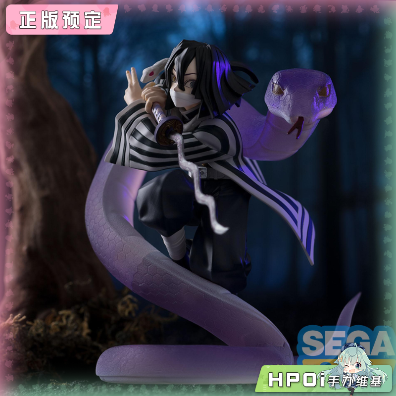 SEGA Xross Link鬼灭之刃 蛇柱 伊黑小芭内 景品手办