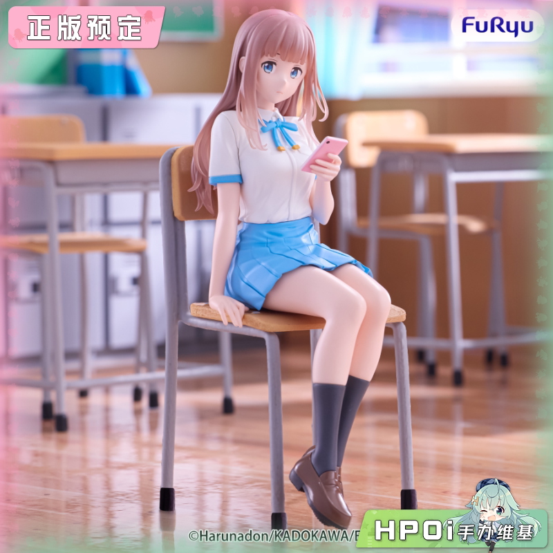 Furyu 复制品的我也会谈恋爱 爱川素直 压泡面 手办