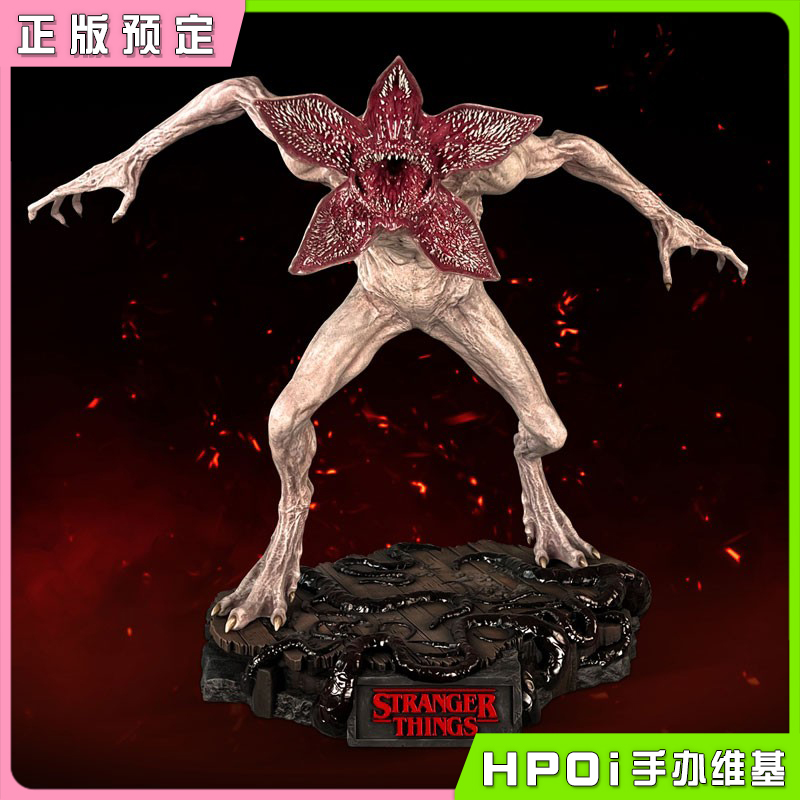 HCG 怪奇物语 Demogorgon 魔王 雕像 拼装模型 手办