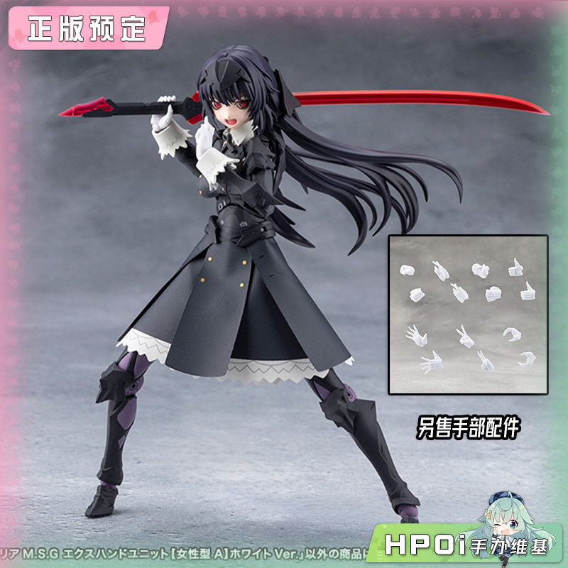 寿屋 无限邂逅 篝火真里亚 战斗装 机娘 可动手办