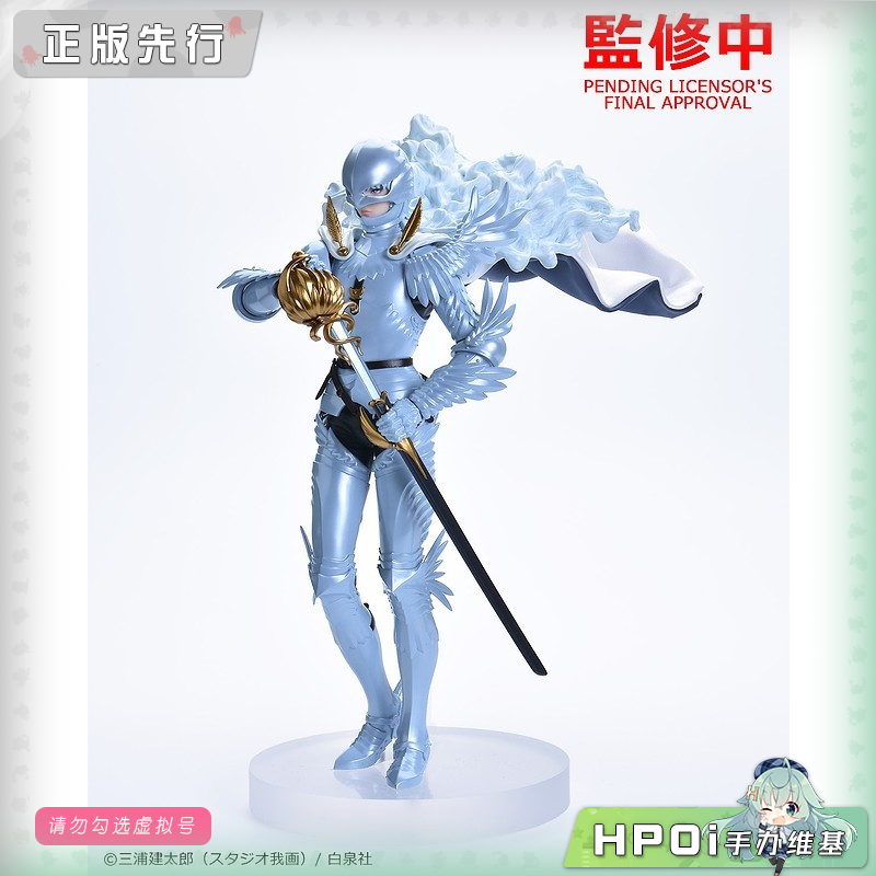 Max Factory PUP 剑风传奇 格里菲斯 光之鹰 L 手办