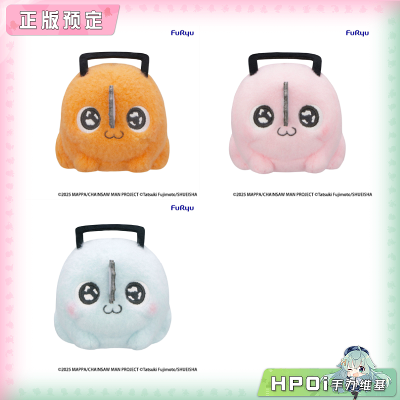 Furyu 电锯人剧场版 蕾塞篇 Milky Boa 啵奇塔 毛绒