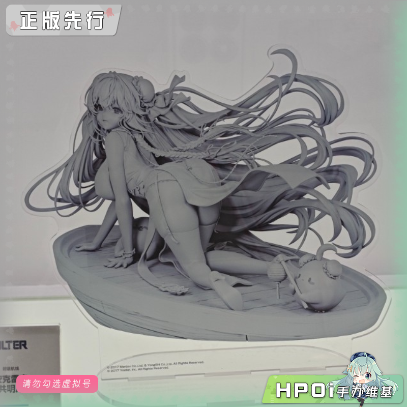 Alter 碧蓝航线 安克雷奇 舟畔共明月 手办