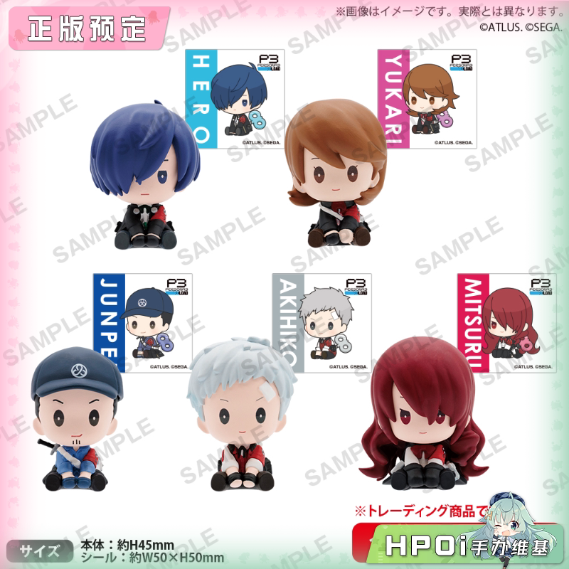 Bushiroad武士道 女神异闻录3坐姿人偶 vol1 Q版手办