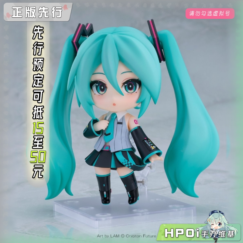 GSC miku 初音未来 V6 粘土人 可动 手办