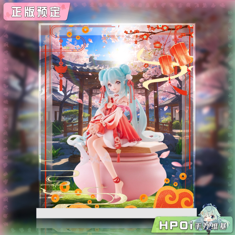 展示盒 FuRyu 压泡面 初音未来 2026新春(暂称) 手办