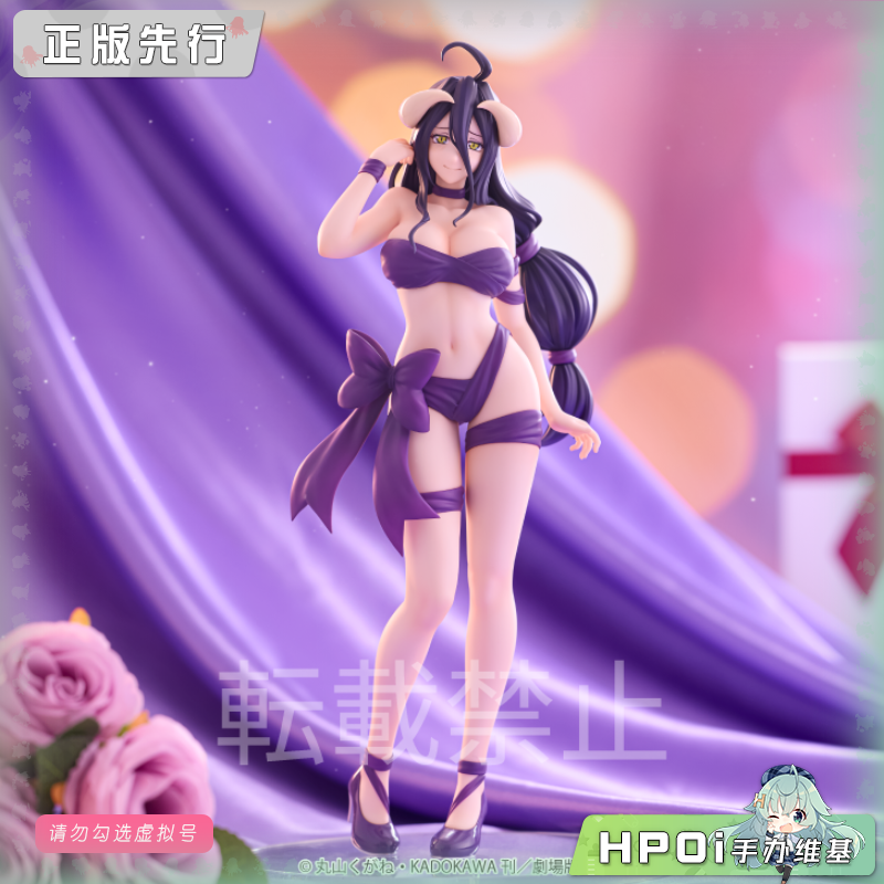 OVERLORD BiCute Ribbons 雅儿贝德 景品 手办