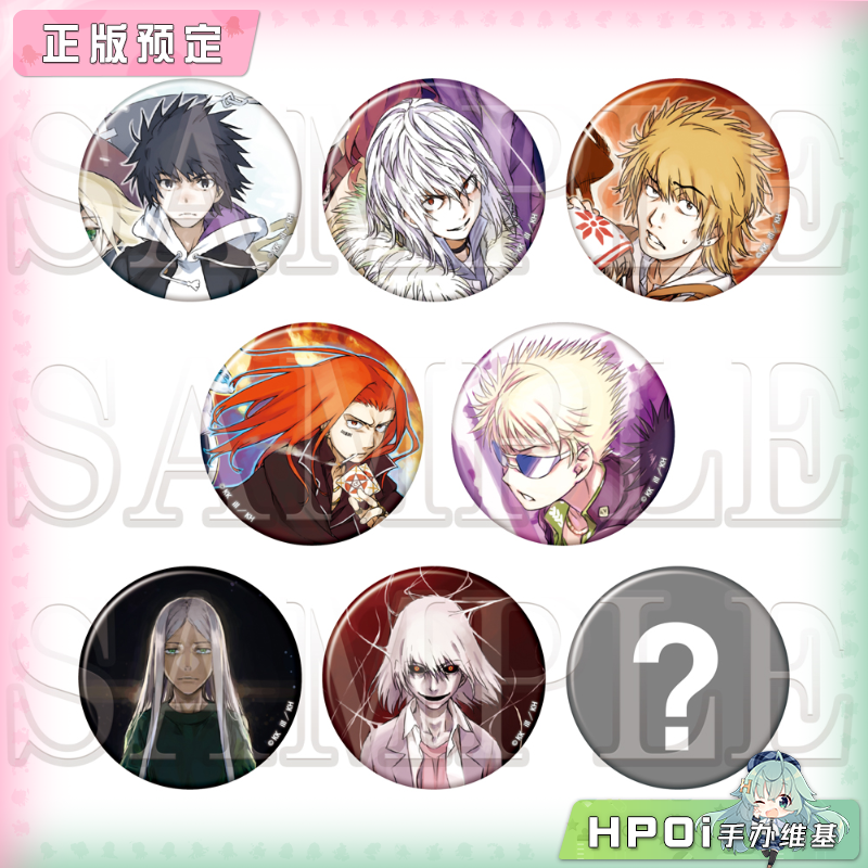 角川 魔法的禁书目录 20周年纪念 吧唧徽章盲抽 周边