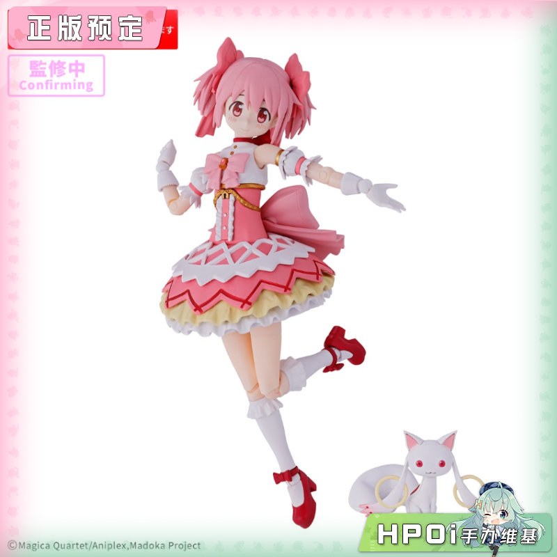 万代 30MP 魔法少女小圆 回天 鹿目圆  可动 手办
