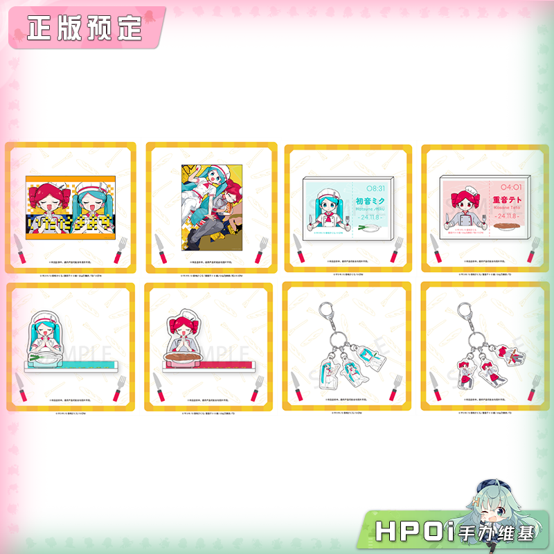 酷来可 初音未来 miku 重音teto 厨师 冰箱贴 周边